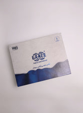 Grace Mens Unstitched Suits - Wash & Wear 026